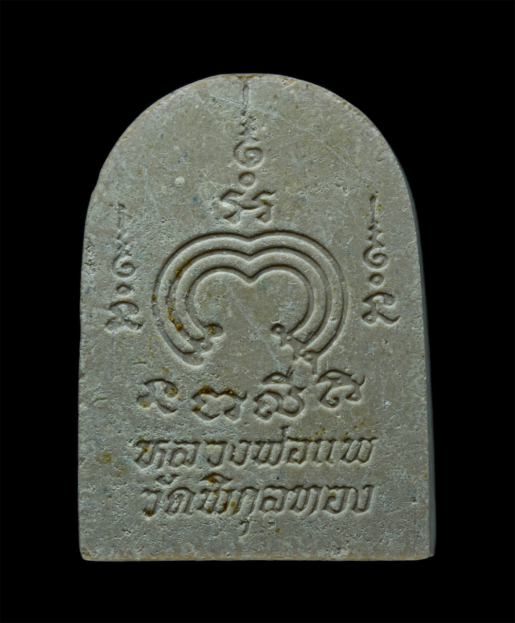 25Oct25 (131)ap.jpg - พระชุ้มกอ หลวงพ่อแพ วัดพิกุลทอง อ.ท่าช้าง จ.สิงห์บุรี ปี2538 เนื้อผงพุทธคุณ ผงว่าน พระเก่าสวย มวลส่ารดี น่าเก็บสะสมบูชา พร้อมกล่องเดิมๆ | https://kamulet.in.th